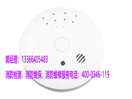消防烟雾报警器安装