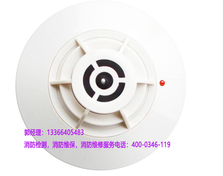 消防感温火灾探测器安装