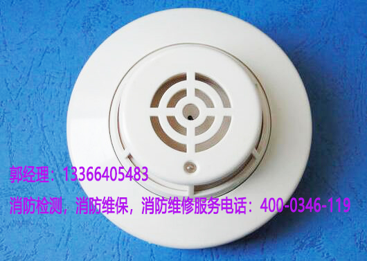 消防感温火灾探测器安装