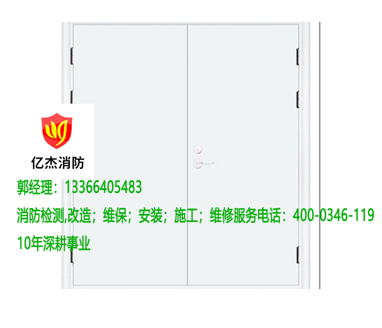 消防防火门安装