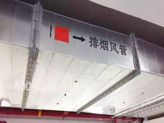 消防风管安装